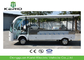 7.5kW 2 Person Electric Utility Cart Electric Cargo Bus With Heavy Payload