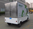 Battery Powered Utility Bus / 2 Front Seats Electric Cargo Vehicle With 1 Ton Payload Closed Container
